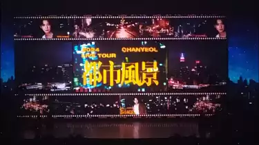 Konser 2024 CHANYEOL LIVE TOUR (City-scape) in JAKARTA