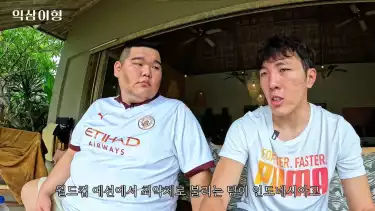 Pemilik kanal YouTube Iksam Hyeong (kiri) sekaligus sahabat Shin Jae-won (kanan), putra Shin Tae-yong