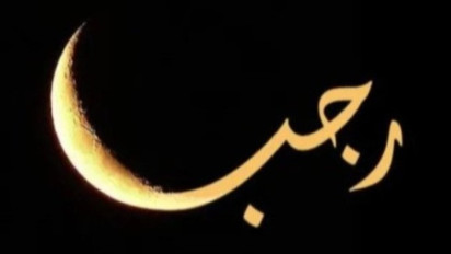 Salah Satu Bulan yang Dimuliakan Akan Segera Tiba, Adakah Amalan Khusus di Bulan Rajab? Ustaz Khalid Basalamah Katakan…