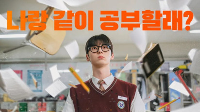 Sinopsis dan Daftar Pemeran Drakor Study Group, Ajang Comeback Hwang Min Hyun dengan Peran sebagai Sosok yang...