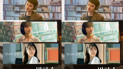 Sinopsis, Pemeran, dan Jadwal Tayang Film Korea Secret: Untold Melody