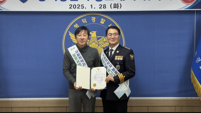 Resmi! Shin Tae-yong Kerja di Kepolisian Korea Selatan usai Dipecat PSSI sebagai Pelatih Timnas Indonesia, Ini Tugasnya