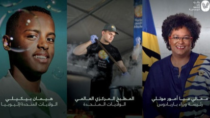 Inilah Penerima Zayed Award 2025, Salah Satunya Perdana Menteri Barbados Mia Amor Mottley