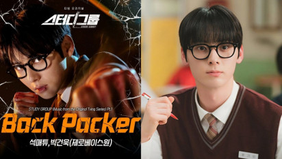 Lirik Lagu Back Packer - Seok Matthew dan Park Gunwook ZEROBASEONE, OST Part 1 Drakor Study Group yang Diperankan Hwang Min Hyun