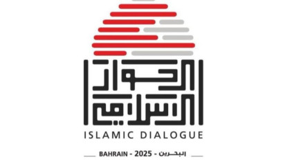 Gagasan Persatuan Islam, Ratusan Ulama Bakal Hadiri Konferensi dialog Intra-Islam 2025 di Bahrain