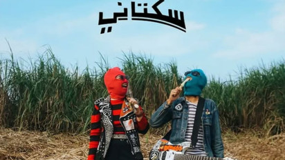 Usai Heboh Tarik Lagu Bayar Bayar Bayar, Sukatani Bakal Manggung Lagi, Catat! Ini Jadwalnya