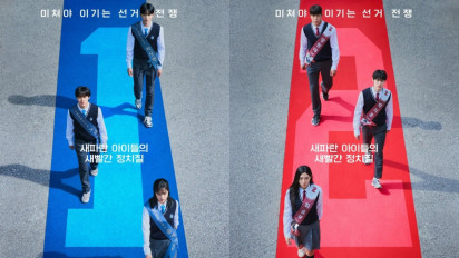 Sinopsis, Daftar Pemeran, dan Jadwal Tayang Drakor Running Mate, Proyek Debut Penyutradaraan Penulis Skenario Film Parasite