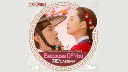 Lirik Lagu Because Of You - Jaeman OST Part 1 Drakor The Scandal of Chunhwa Lengkap dengan Terjemahan Bahasa Indonesia