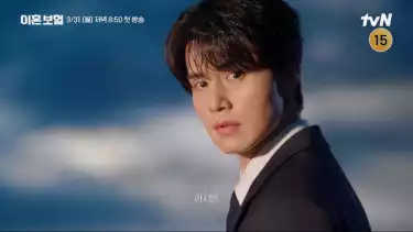 Cuplikan drakor The Divorce Insurance