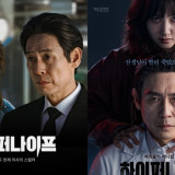 Sinopsis, Daftar Pemeran, dan Jadwal Tayang Drakor Hyper Knife, Proyek Comeback Park Eun Bin yang Bergenre Medis Thriller