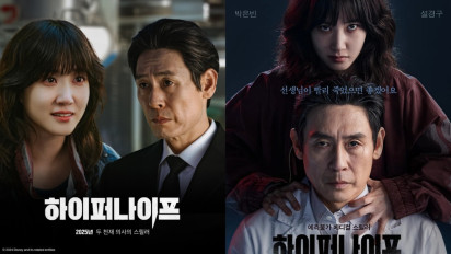 Sinopsis, Daftar Pemeran, dan Jadwal Tayang Drakor Hyper Knife, Proyek Comeback Park Eun Bin yang Bergenre Medis Thriller