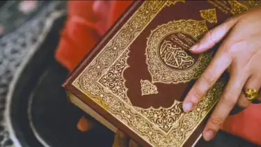 Ilustrasi Al Quran