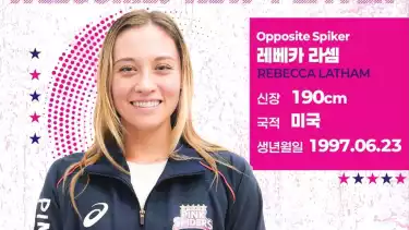 Pemain terbaru Pink Spiders, Rebecca Latham.