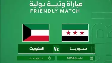 Resmi! Tolak Mentah-Mentah Timnas Indonesia, Kuwait Seenak Jidat akan Lawan Negara Ranking 91 Dunia di FIFA Matchday September 2025