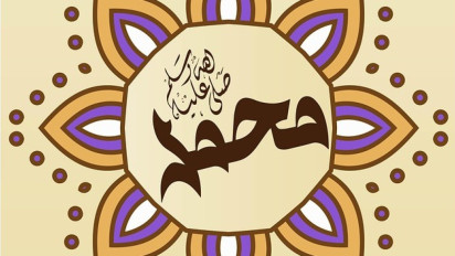 7 Ucapan Selamat Maulid Nabi Muhammad SAW 2025 untuk Caption Instagram, WhatsApp hingga Facebook