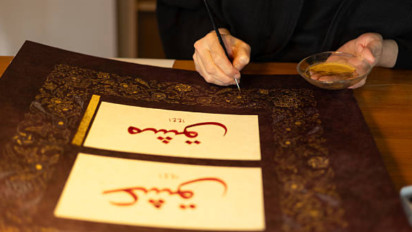 Rahasia Kuasai Bahasa Arab dengan Metode 150 Jam, Indonesia Siap Jadi Penguasa Baru Standar Pembelajaran Bahasa Arab ASEAN