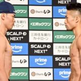 Nodai Rekor Tenshin Nasukawa, Takuma Inoue Jadi Juara Tinju Dunia Kelas Bantam WBC