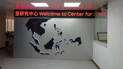 Belajar dari China: Pusat Kajian Asia Tenggara dan Bunga bunga Kapuk yang Bermekaran