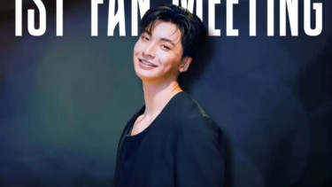 Siap-siap, Aktor Thailand Pond Ponlawit Bakal ke Jakarta Pekan Ini