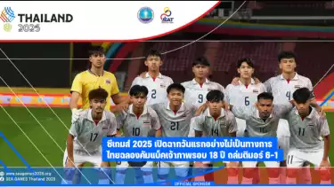 Reaksi Warga Asia Tenggara Soal SEA Games 2025 Thailand: Pencak Silat dan 9 Cabor Lain Terancam Terganggu Akibat Kekacauan Cabor Pertama