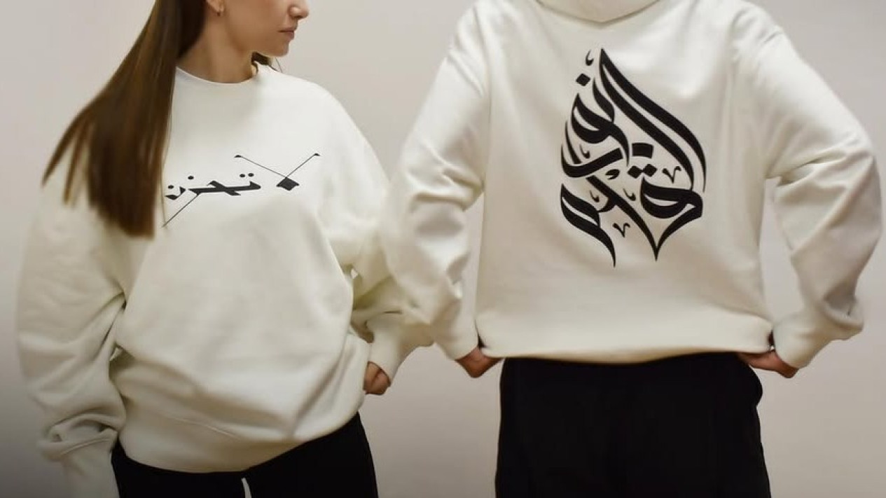 Gen Z Merapat, Tips & Trik Membangun Brand Fashion Berbasis Heritage dan Kaligrafi Arab: Strategi Bisnis Jelang Hari Raya
            - galeri foto