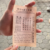 Tjiam Si, Ritual Mengintip Nasib Masa Depan Warga Tionghoa