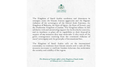 Arab Saudi Kecam Agresi Iran ke UEA, Bahrain, Qatar, Kuwait dan Yordania