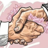 Kejati Jakarta Geledah Kantor Kementerian PU Terkait Dugaan Korupsi Kegiatan Tahun 2023-2024, Sita Dokumen Hingga Perangkat Elektronik