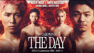 Jadwal Siaran Langsung Tinju Dunia Naoya Inoue vs Junto Nakatani: Malam Ini Gelar Juara Dunia Tak Terbantahkan Dipertaruhkan
