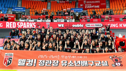 Red Sparks Resmi Umumkan Jadwal Kejuaraan Voli Industri & Bola Voli Profesional Korea 2026, Minta Dukungan Volimania