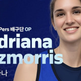 Resmi! SOOP SOOPers Rekrut Dua Pemain Asing, Lengkapi Skuad untuk Liga Voli Korea 2026-2027