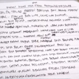 Isi Surat Kepala SPPG di Bandung Sebelum Ditemukan Tewas di Area Parkir Mall, Ada Pesan yang Menyayat Hati