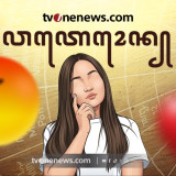 Ramalan Weton 18 Juli 2026, Intip Nasib Keberuntungan dan Kesialan Anda Esok Hari di Sini!