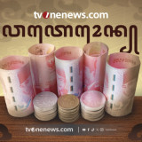 Pasang Surut Keuangan 10 Weton pada Tanggal 18 Juli 2026, Rezeki Melimpah atau Justru Harus Hemat?