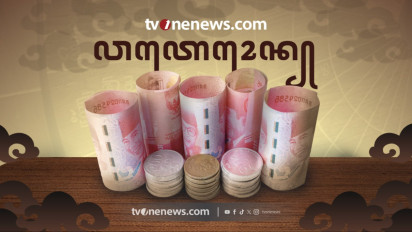 Pasang Surut Keuangan 10 Weton pada Tanggal 18 Juli 2026, Rezeki Melimpah atau Justru Harus Hemat?