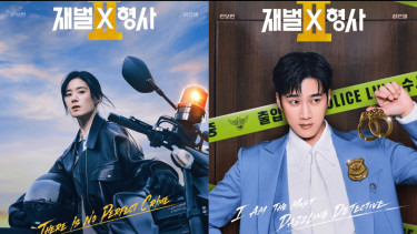 Jadwal Tayang dan Sinopsis Flex x Cop 2, Ahn Bo Hyun Kembali Jadi Detektif Chaebol dengan Partner Baru