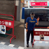 Lucu-lucuan Pasang Papan  Dilarang Parkir Kecuali Siwon , Pemilik Warung Ini Malah Beneran Didatangi Member Super Junior