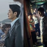 10 Rekomendasi Drama Korea Psikopat Thriller, Penuh Misteri dan Bikin Tegang