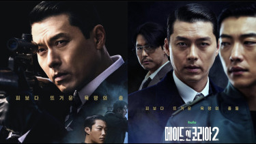 Jadwal Tayang dan Sinopsis Made in Korea 2, Drama Korea yang Dibintangi Hyun Bin hingga Woo Do Hwan
