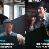 8 Pemain Drama Korea Made in Korea Season 2, Dibintangi Hyun Bin hingga Jung Woo Sung Tayang 9 September 2026