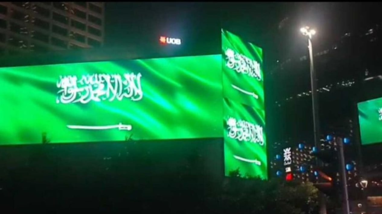Badai Petir Diperkirakan Terus Melanda Arab Saudi, Warga Diimbau untuk Waspada
            - galeri foto