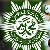 Muhammadiyah Desak Label Non Halal untuk Rokok dan Vape, Ini Alasannya