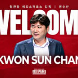 Profil Kwon Soon-chan, Pelatih Baru Red Sparks di Liga Voli Korea 2026-2027