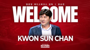 Profil Kwon Soon-chan, Pelatih Baru Red Sparks di Liga Voli Korea 2026-2027