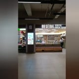 Restoran Korea 88 Seoul Paskal Bandung Pastikan Pelanggan Terdampak Ditangani, Kasus Dugaan Keracunan Didalami