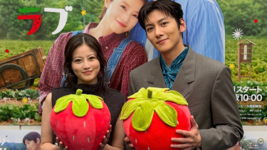 10 Daftar Pemain Drama Korea-Jepang 'Merry Berry Love' yang Dibintangi Ji Chang Wook dan Mio Imada