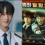 Daftar Pemain Drama Crash 2, Jisung NCT Bergabung dengan Lee Min Ki dan Kwak Sun Young