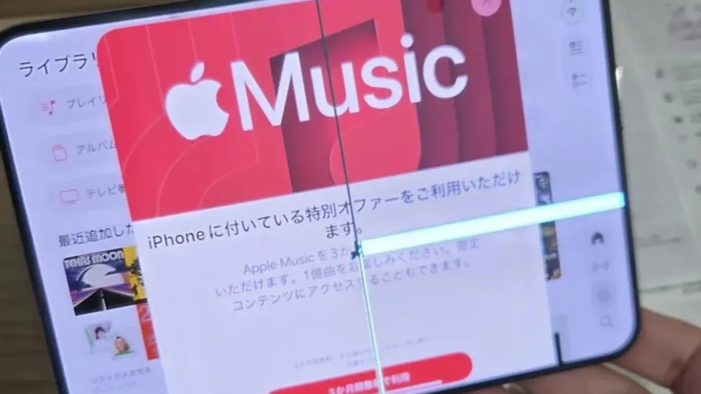 Viral Layar iPhone Duo Retak di Bagian Engsel, Apple Akhirnya Buka ...